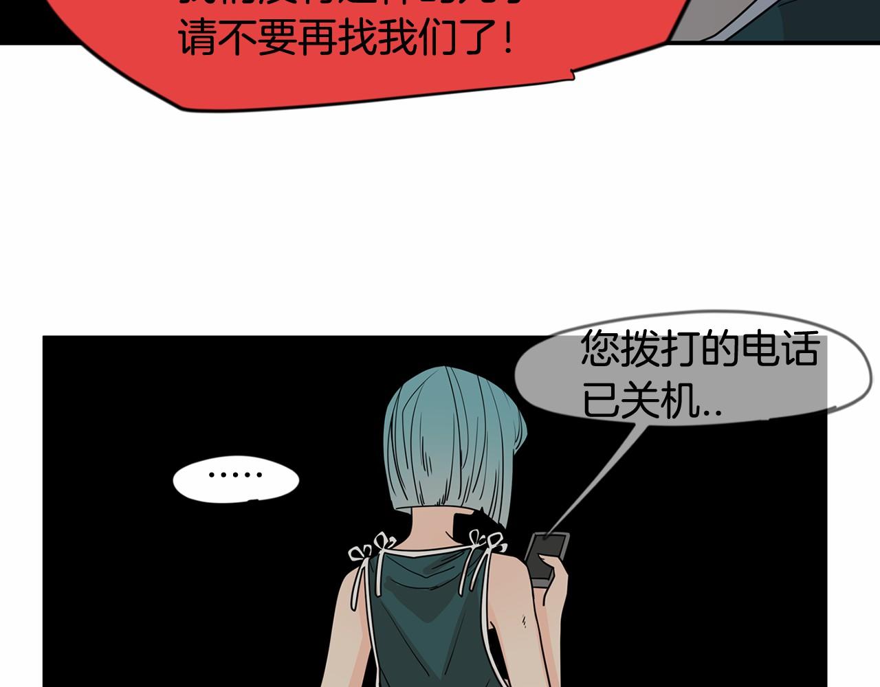 第12话 珍贵的配方54
