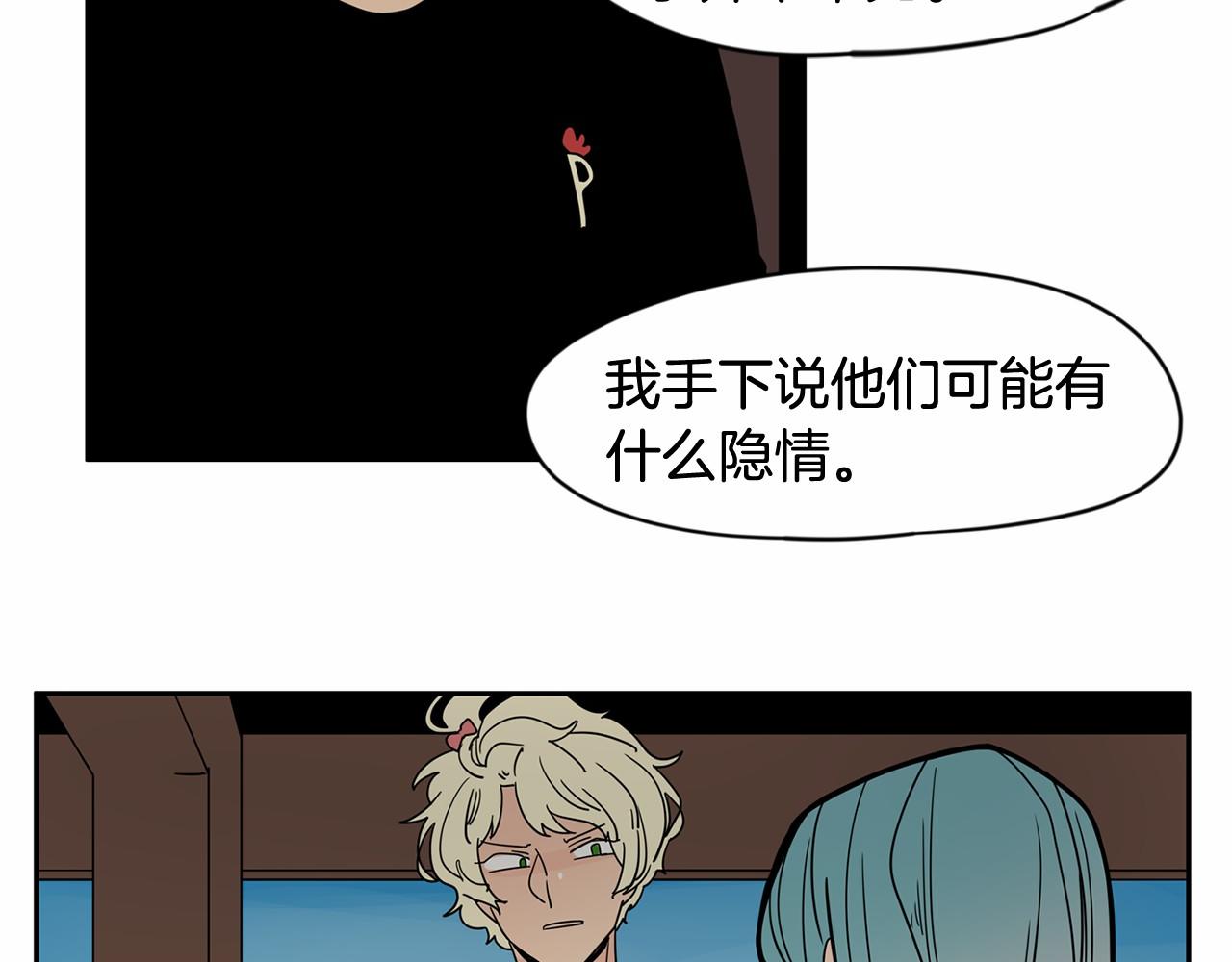 第12话 珍贵的配方57
