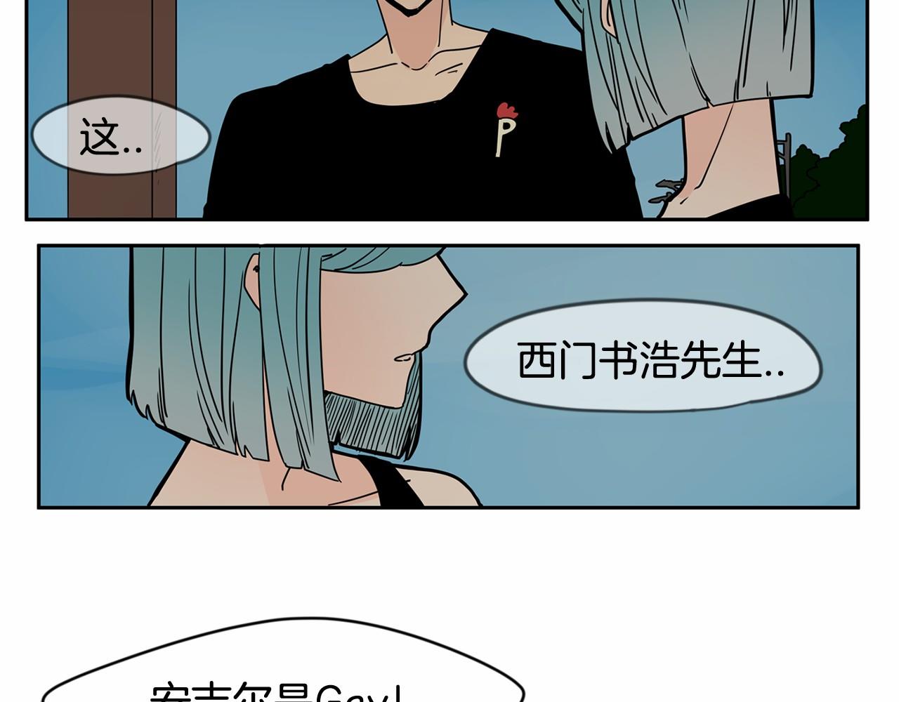 第12话 珍贵的配方58