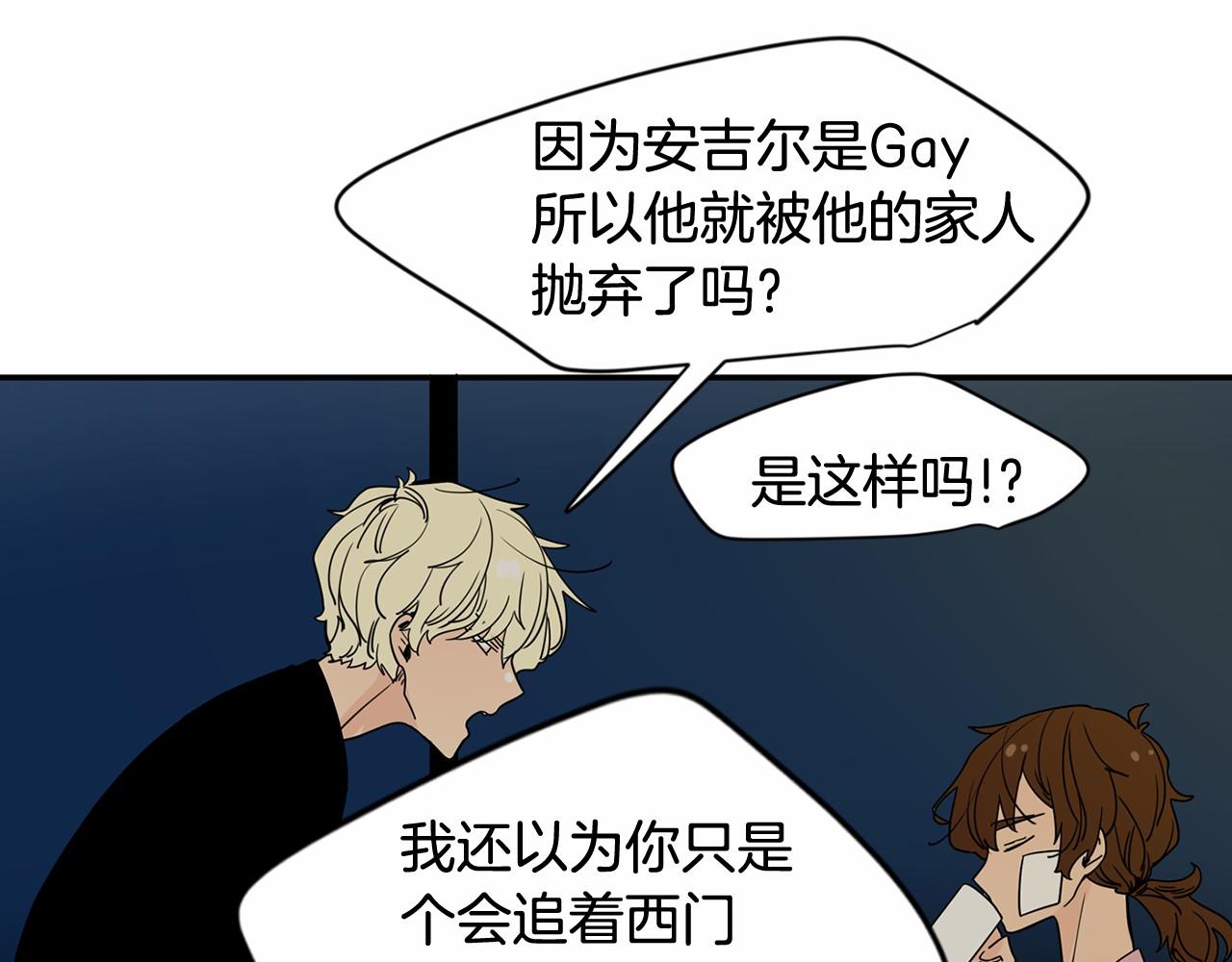 第12话 珍贵的配方61