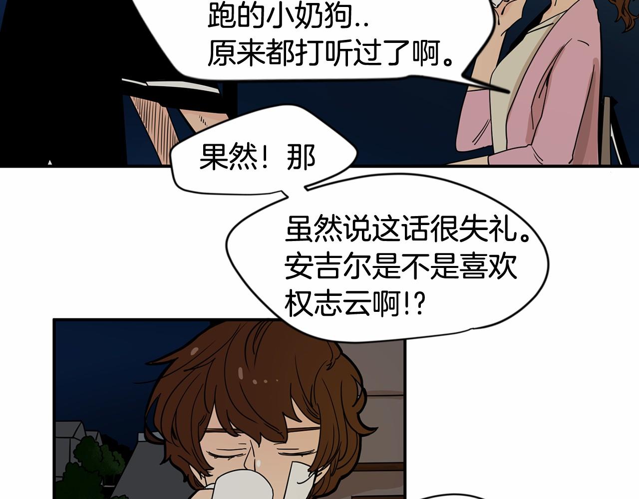 第12话 珍贵的配方62