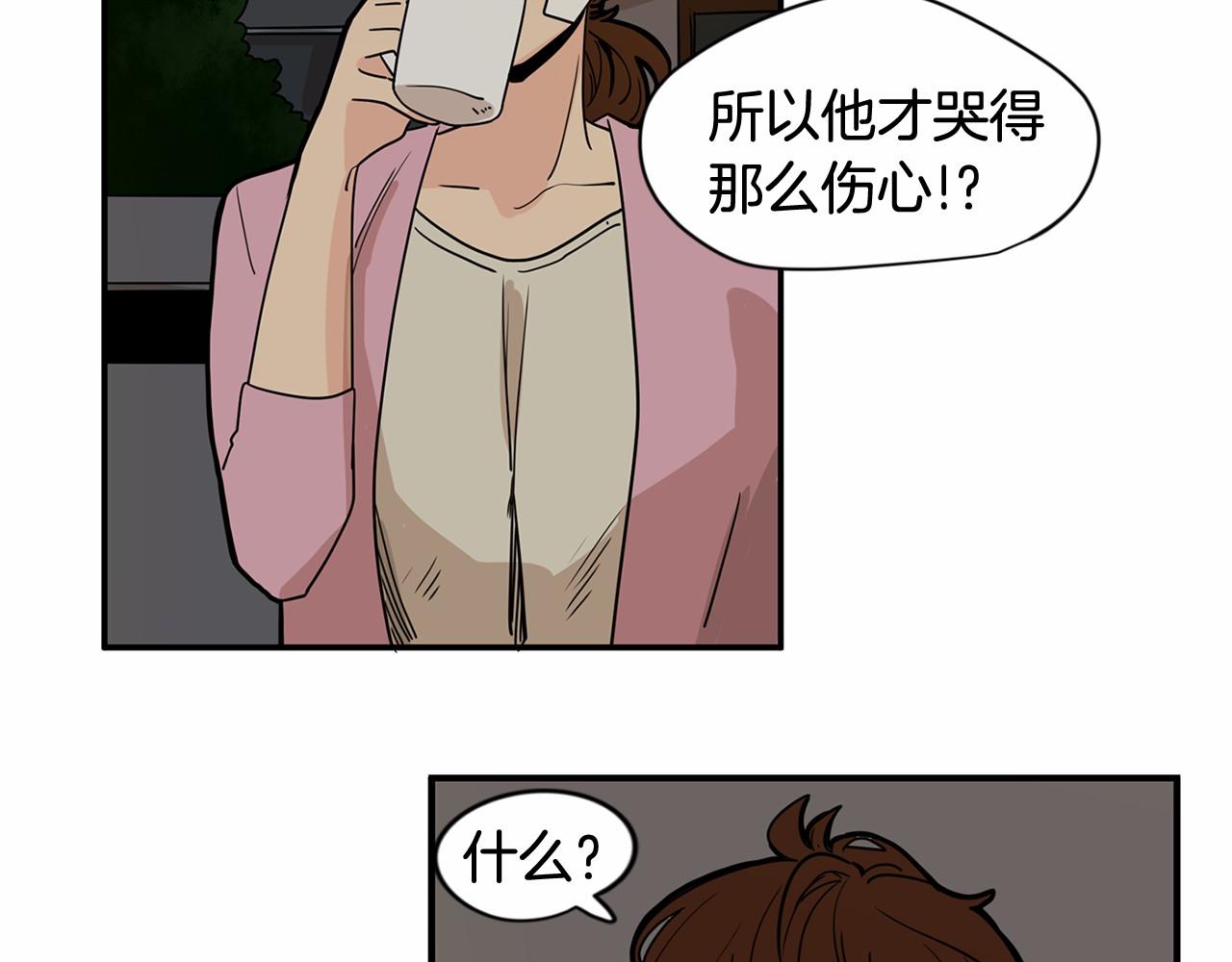 第12话 珍贵的配方63