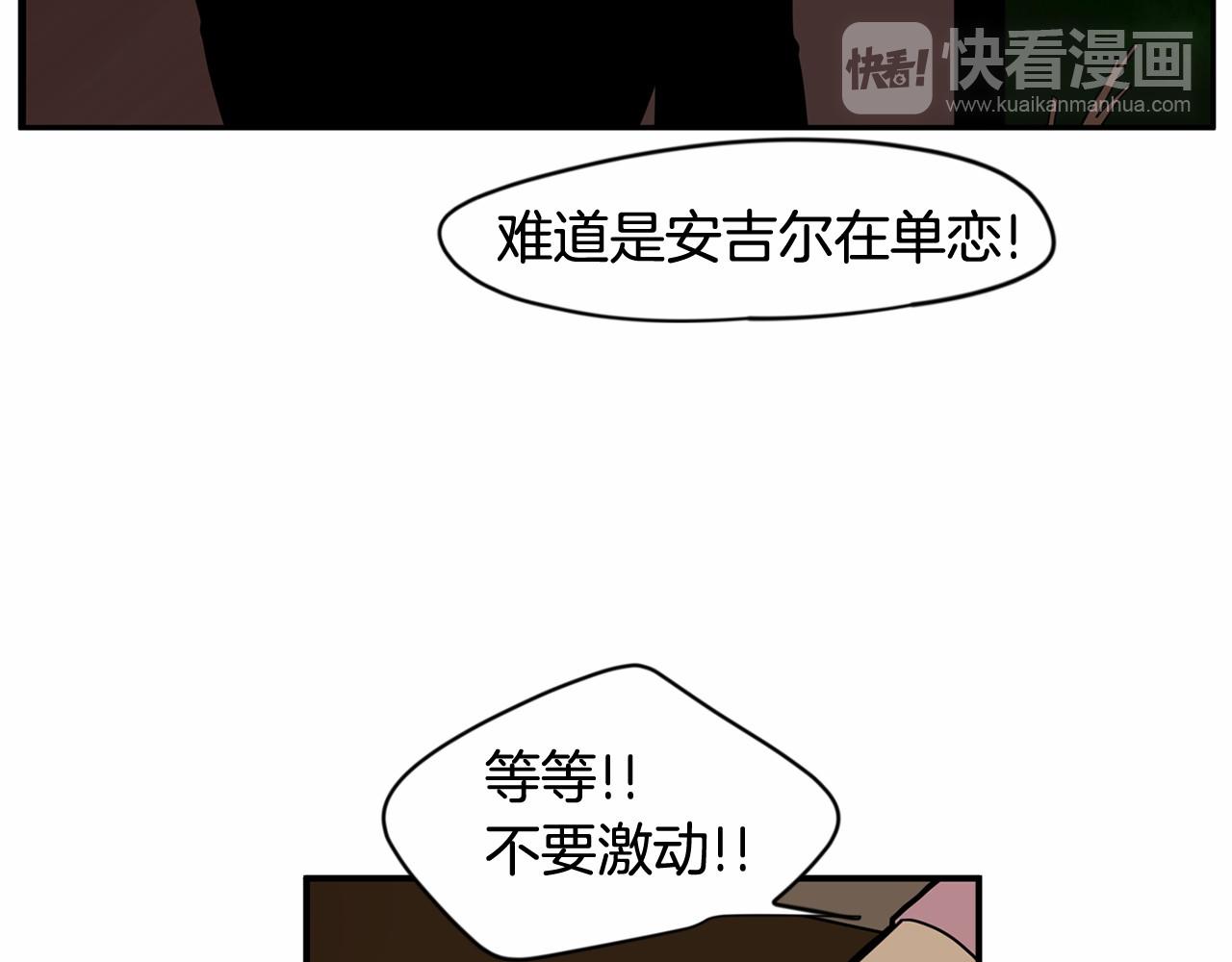 第12话 珍贵的配方67