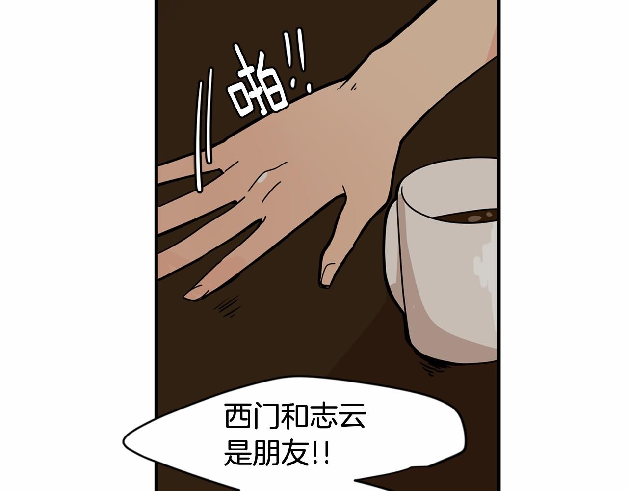 第12话 珍贵的配方68