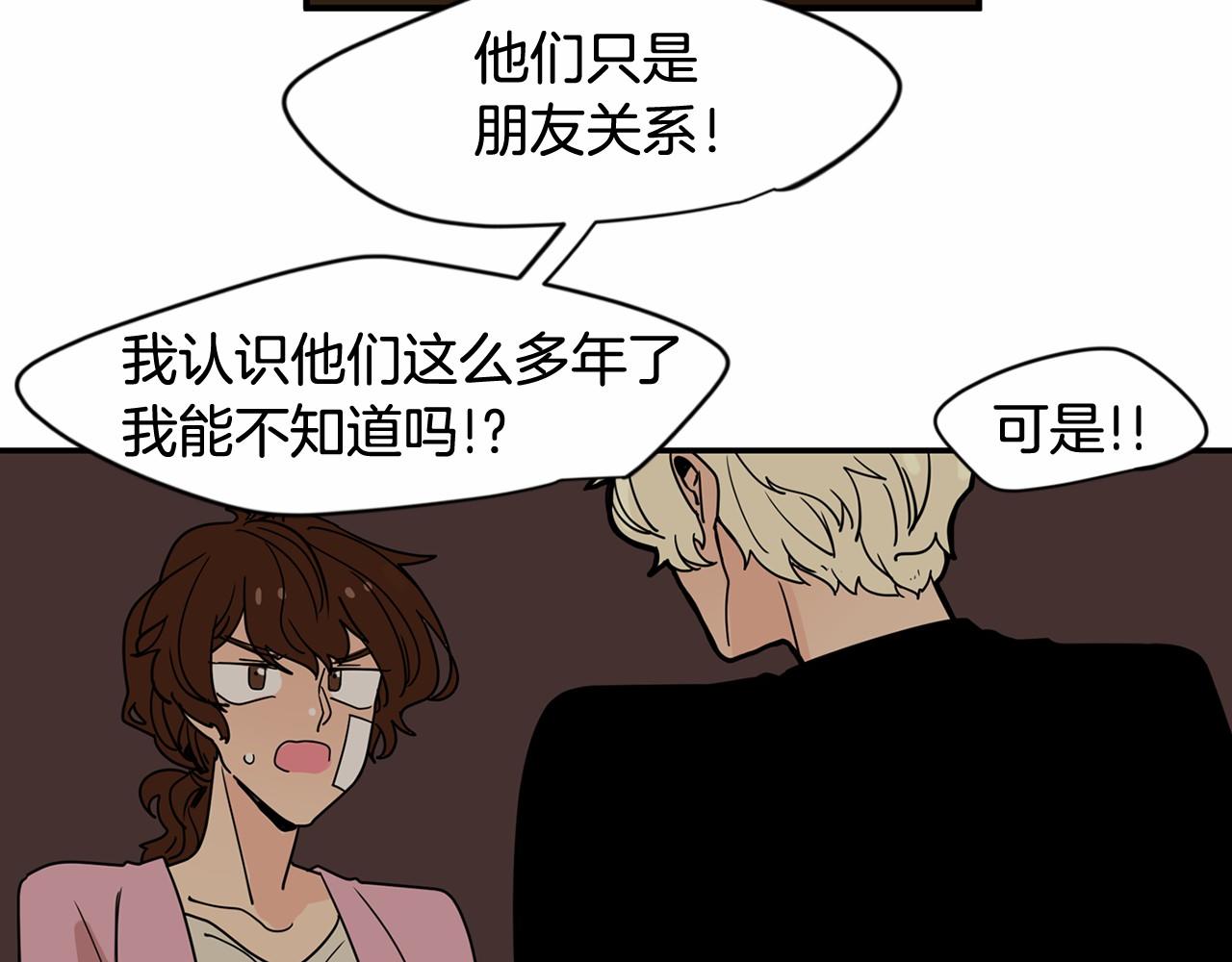 第12话 珍贵的配方69