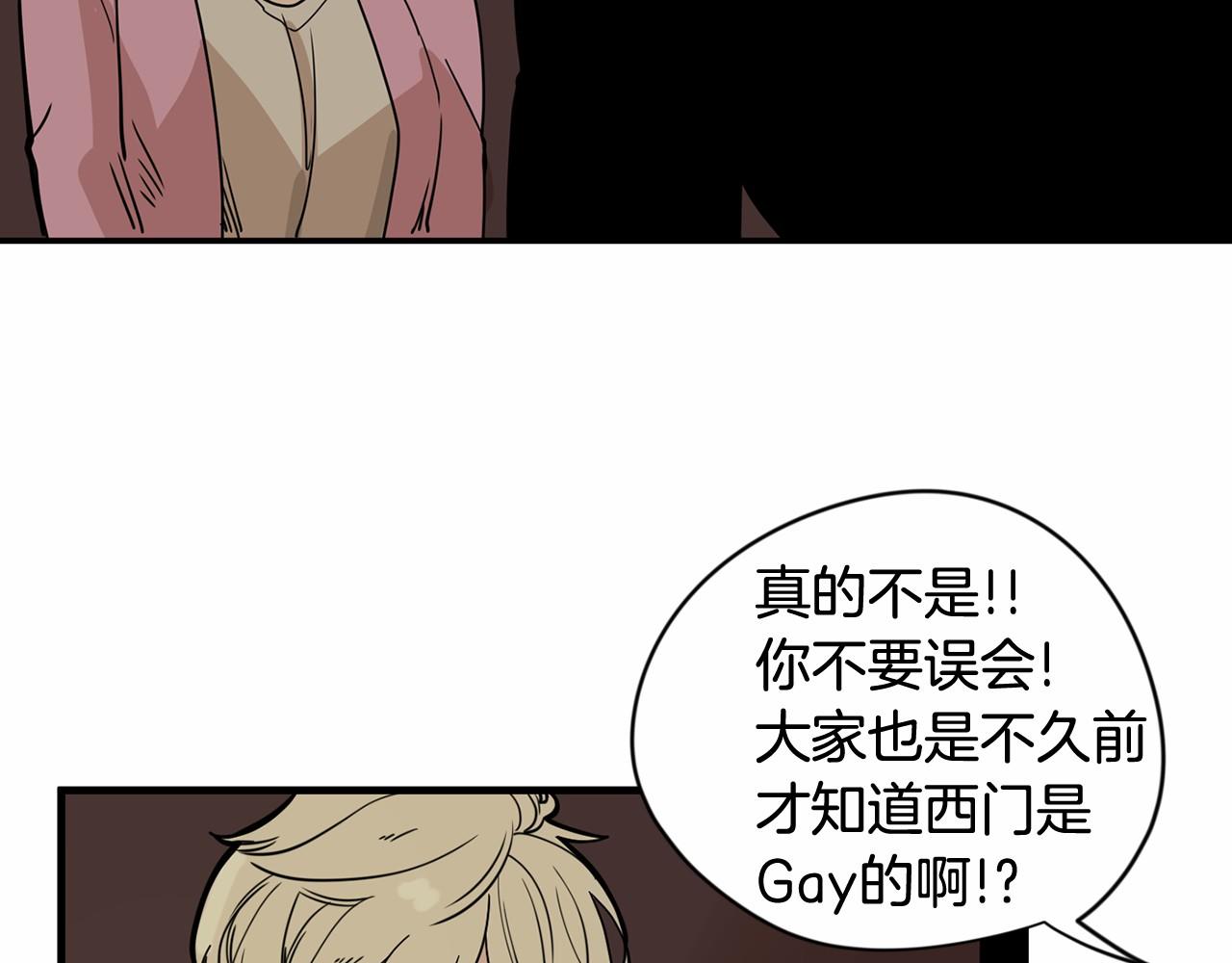 第12话 珍贵的配方70
