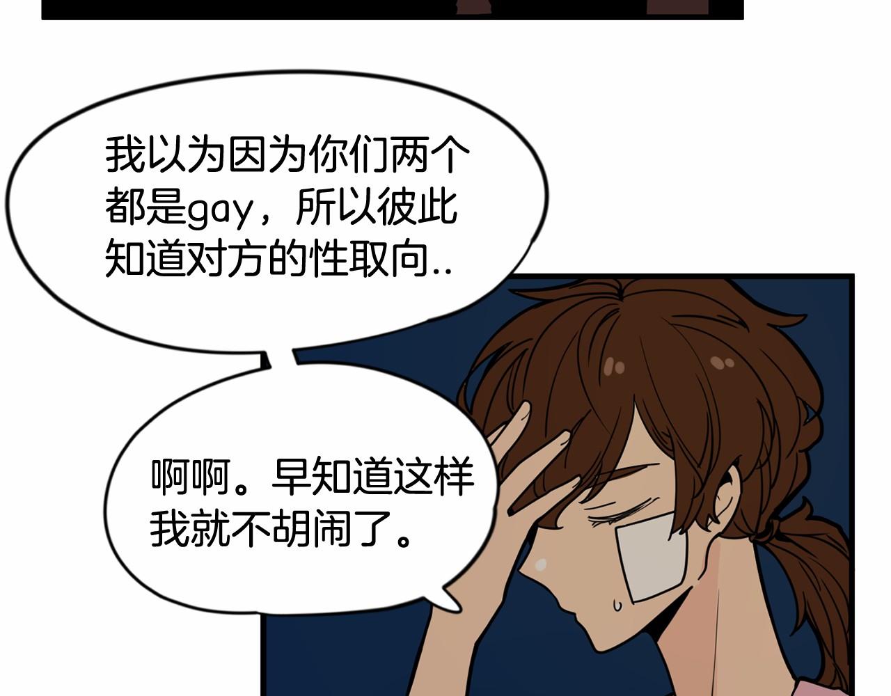 第12话 珍贵的配方72