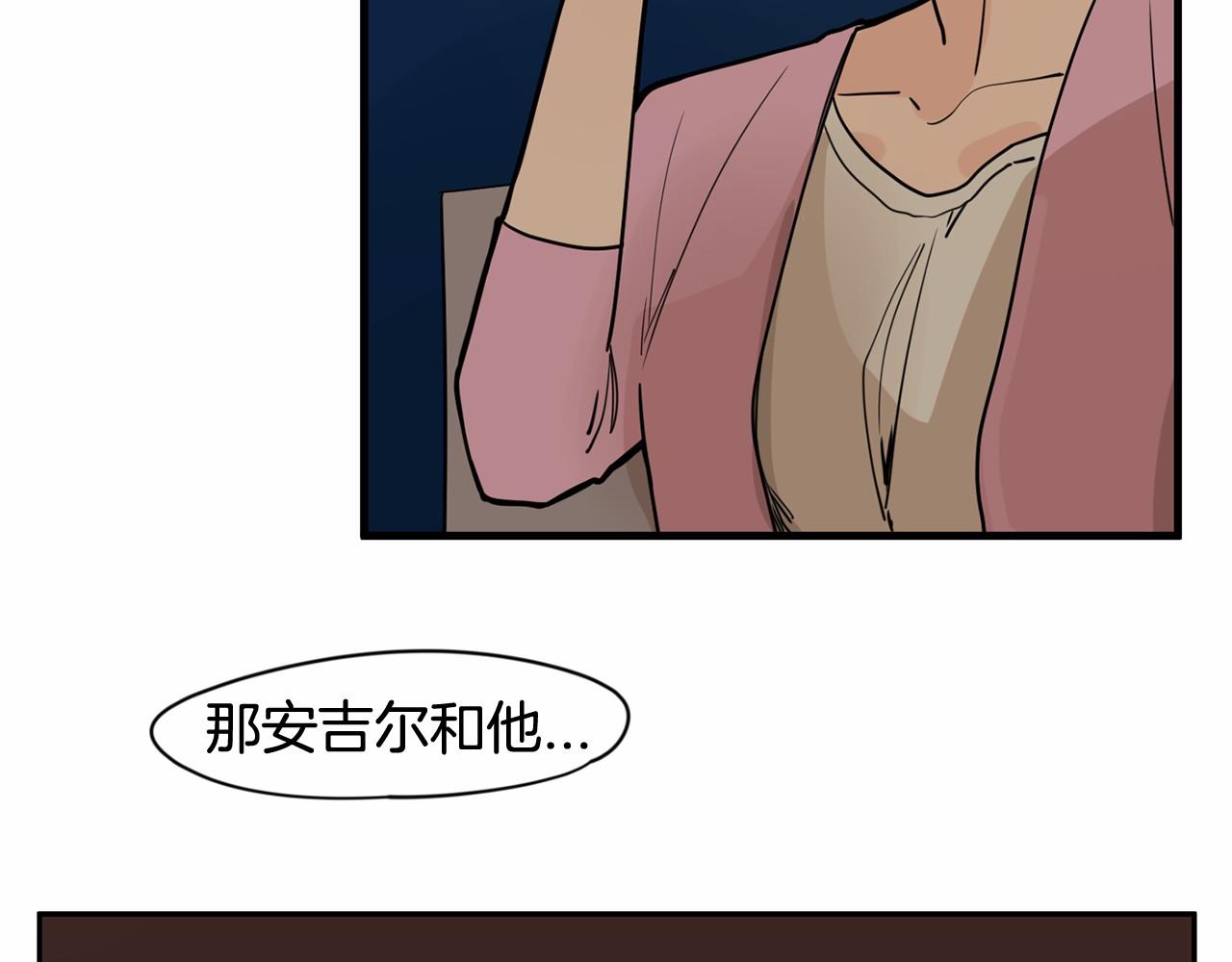 第12话 珍贵的配方73