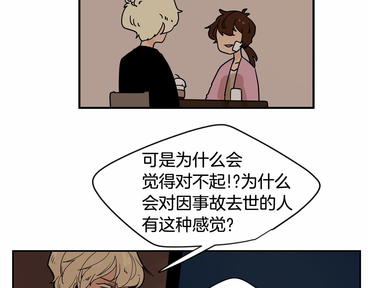 第12话 珍贵的配方77