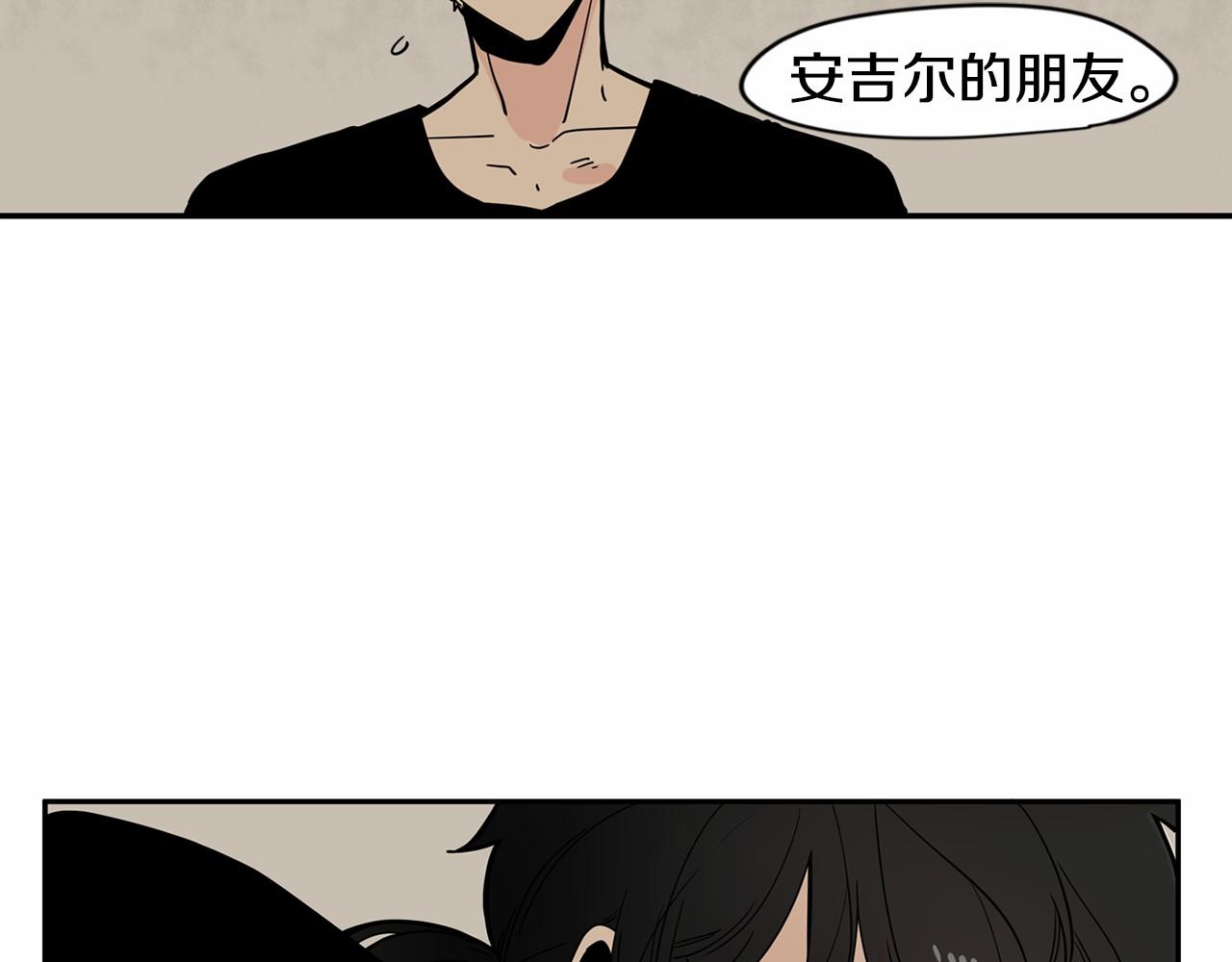 第12话 珍贵的配方8