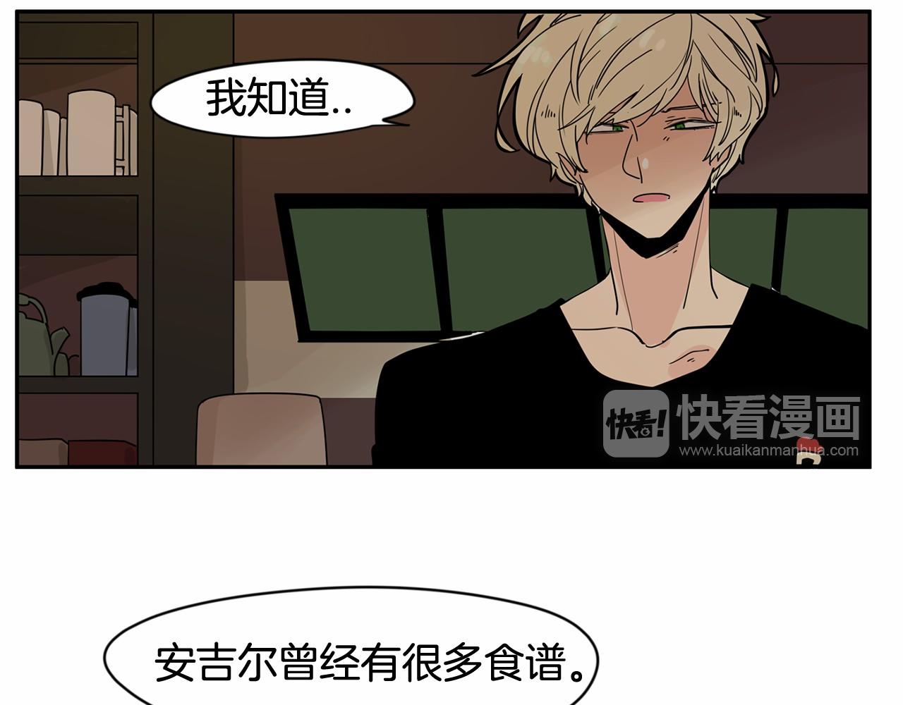 第12话 珍贵的配方82