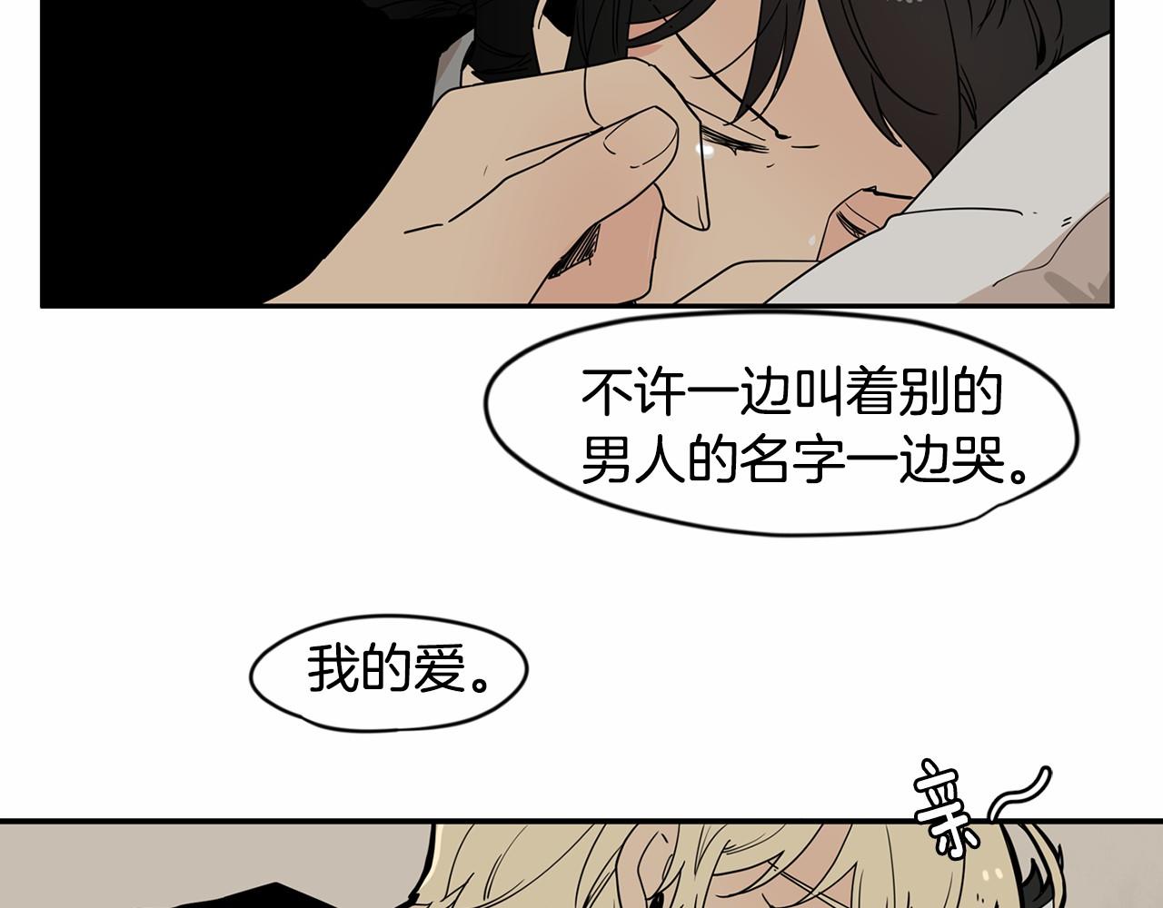 第12话 珍贵的配方9