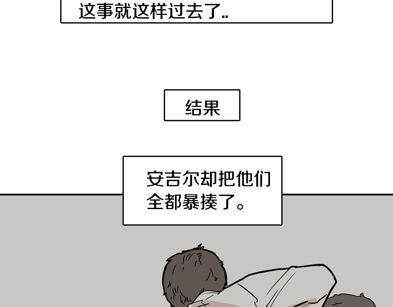 第12话 珍贵的配方92