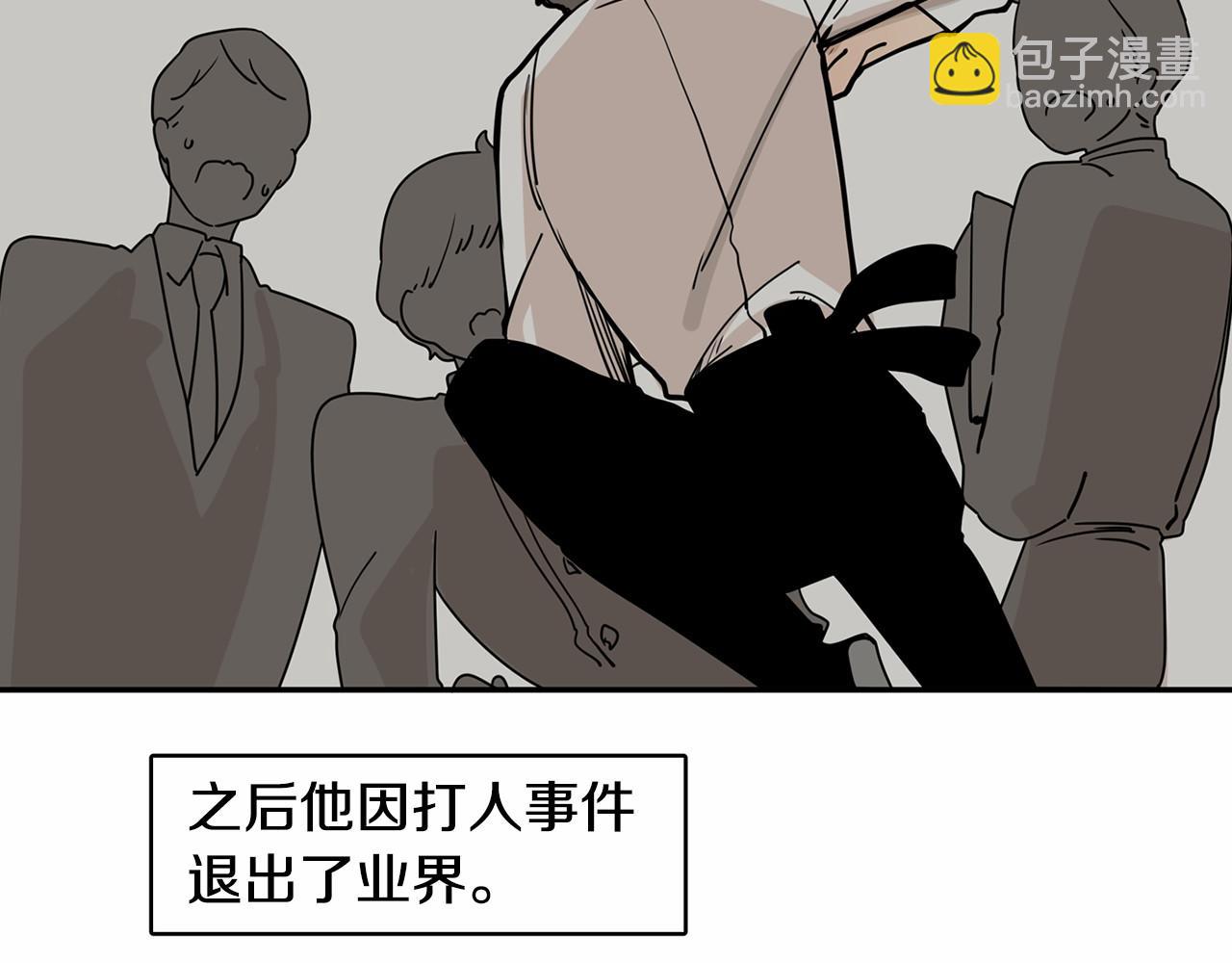 第12话 珍贵的配方93