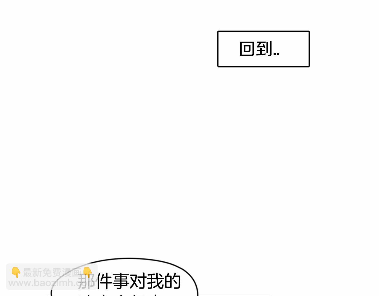 第12话 珍贵的配方94