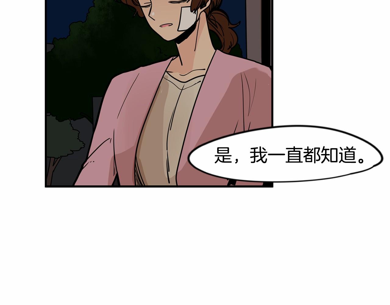 第12话 珍贵的配方99