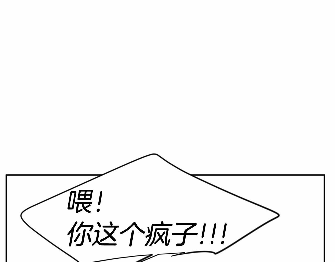 第13话 天使的理想型是？111
