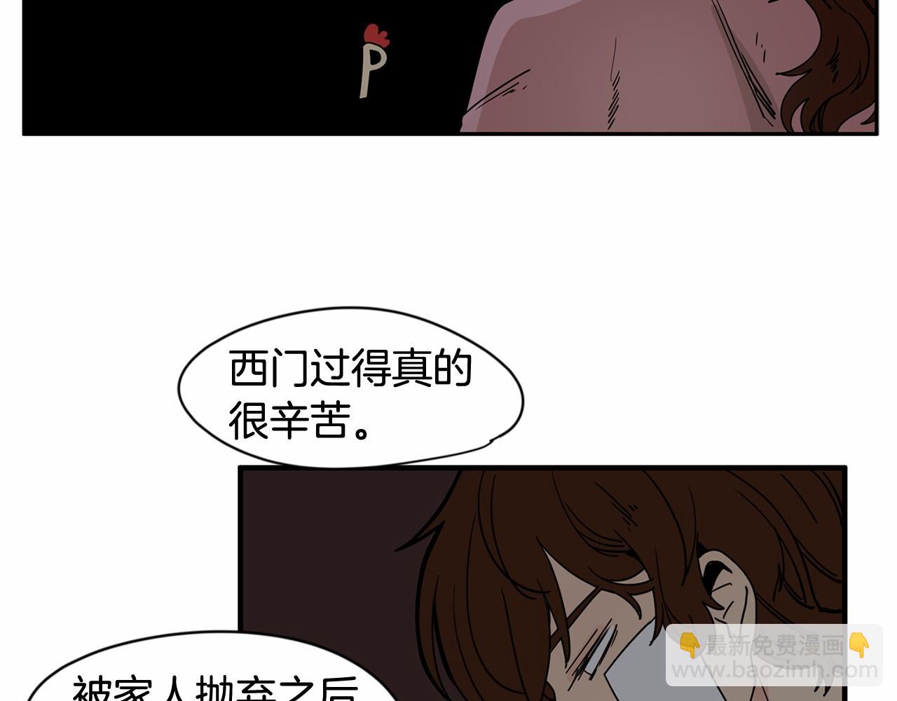 第13话 天使的理想型是？37