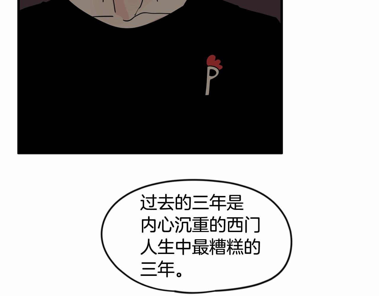 第13话 天使的理想型是？40
