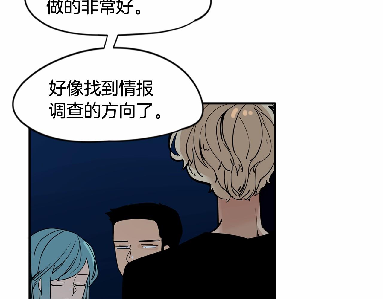 第13话 天使的理想型是？50