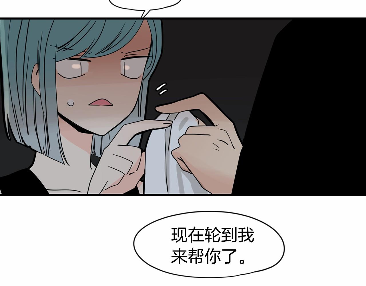第13话 天使的理想型是？60