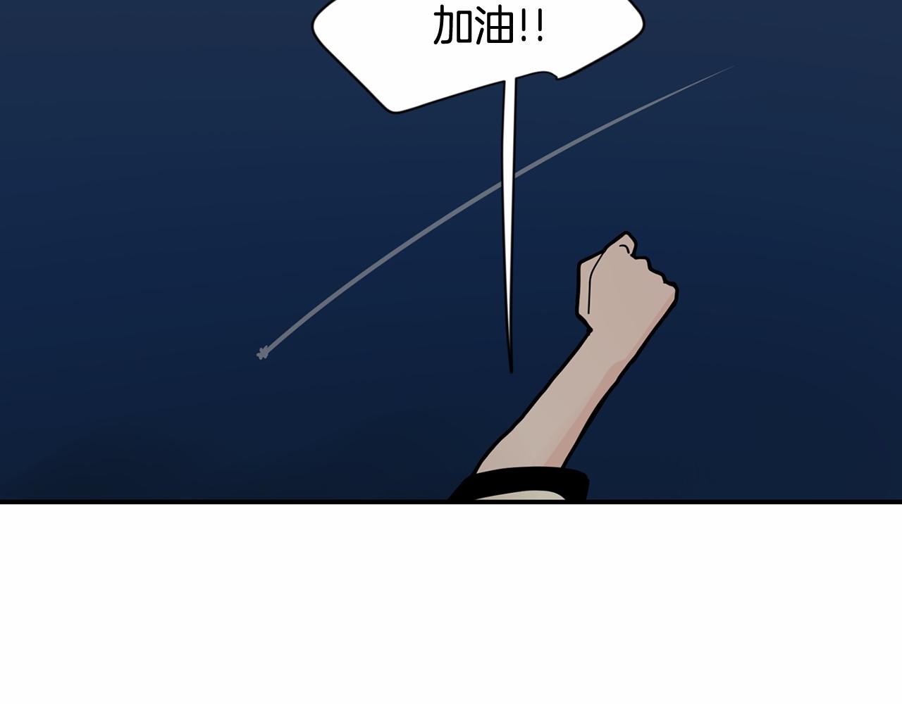 第13话 天使的理想型是？67