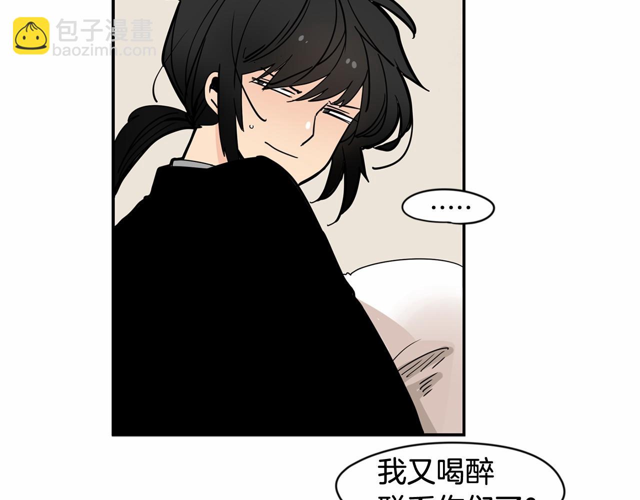 第13话 天使的理想型是？74