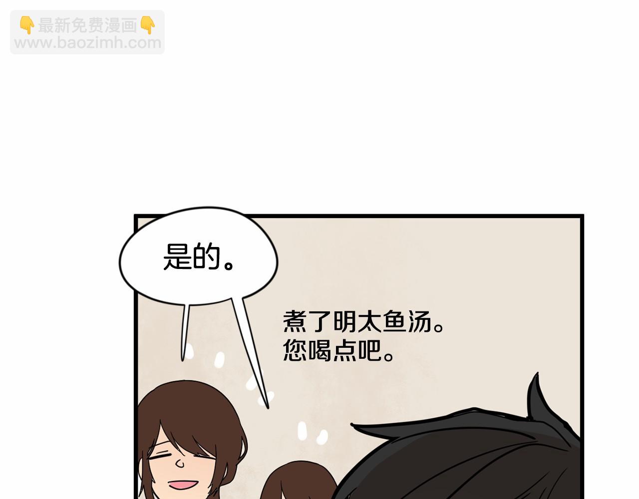 第13话 天使的理想型是？76