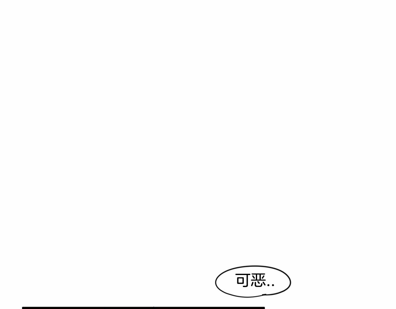 第13话 天使的理想型是？83