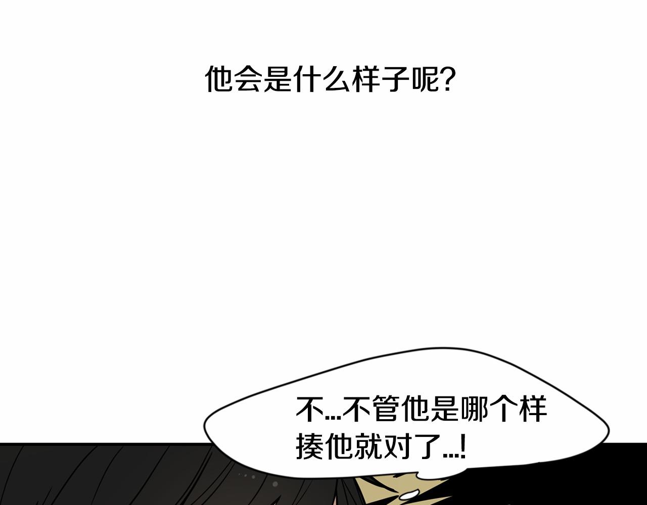 第13话 天使的理想型是？91