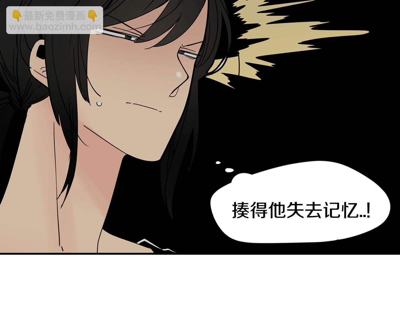 第13话 天使的理想型是？92