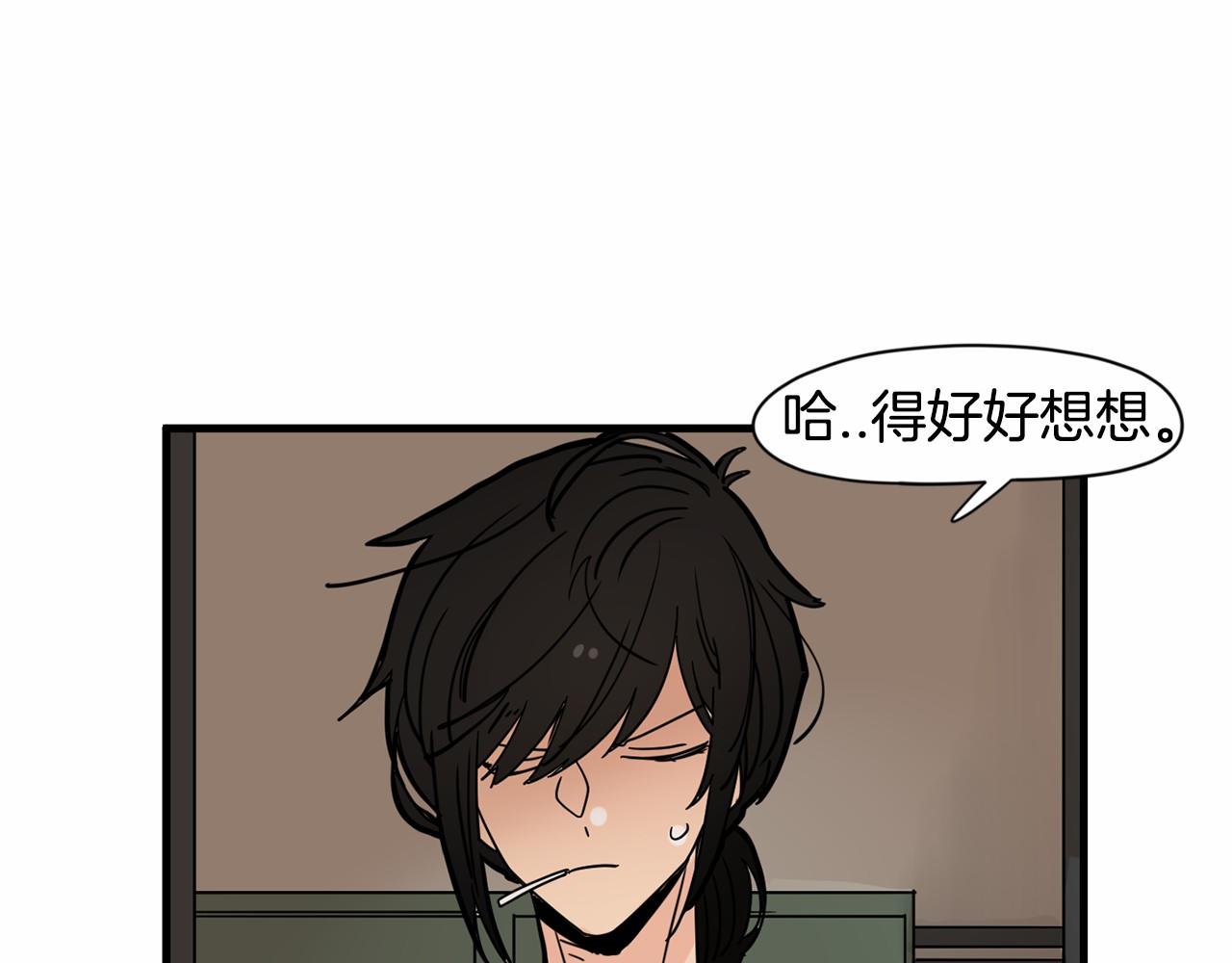 第13话 天使的理想型是？93