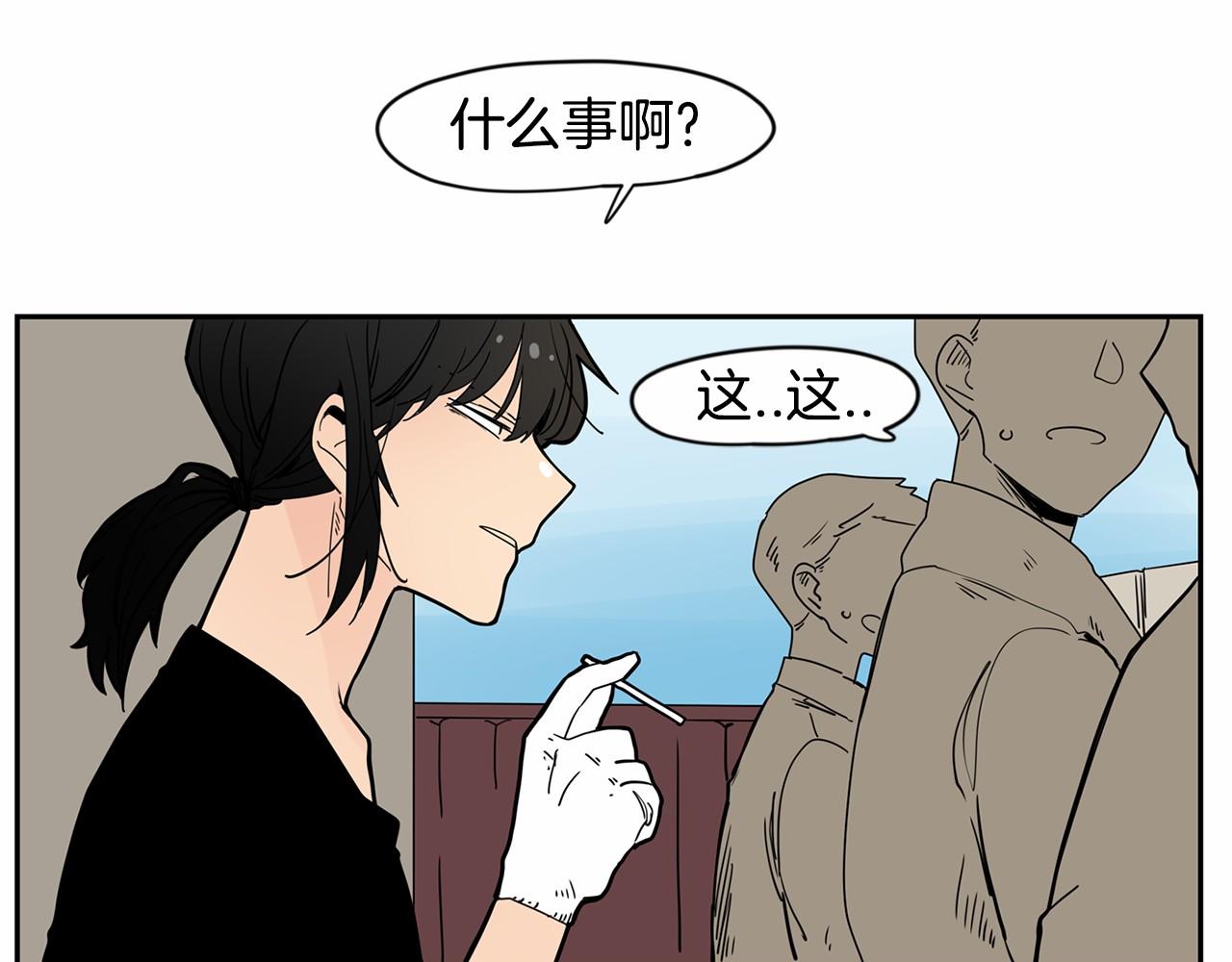 第13话 天使的理想型是？98