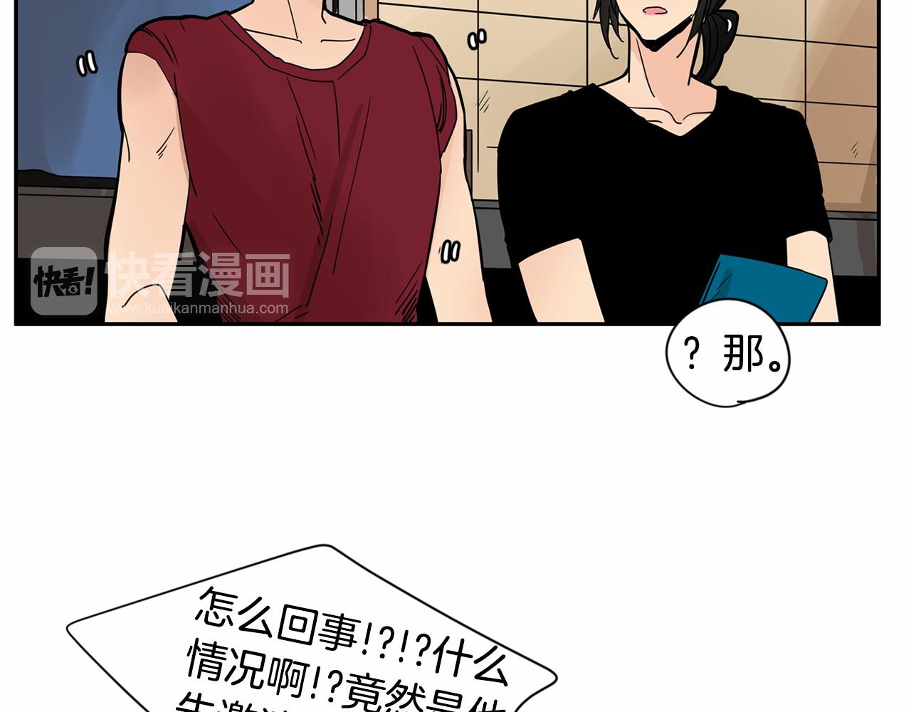 第14话 下班后一起吃饭吧115