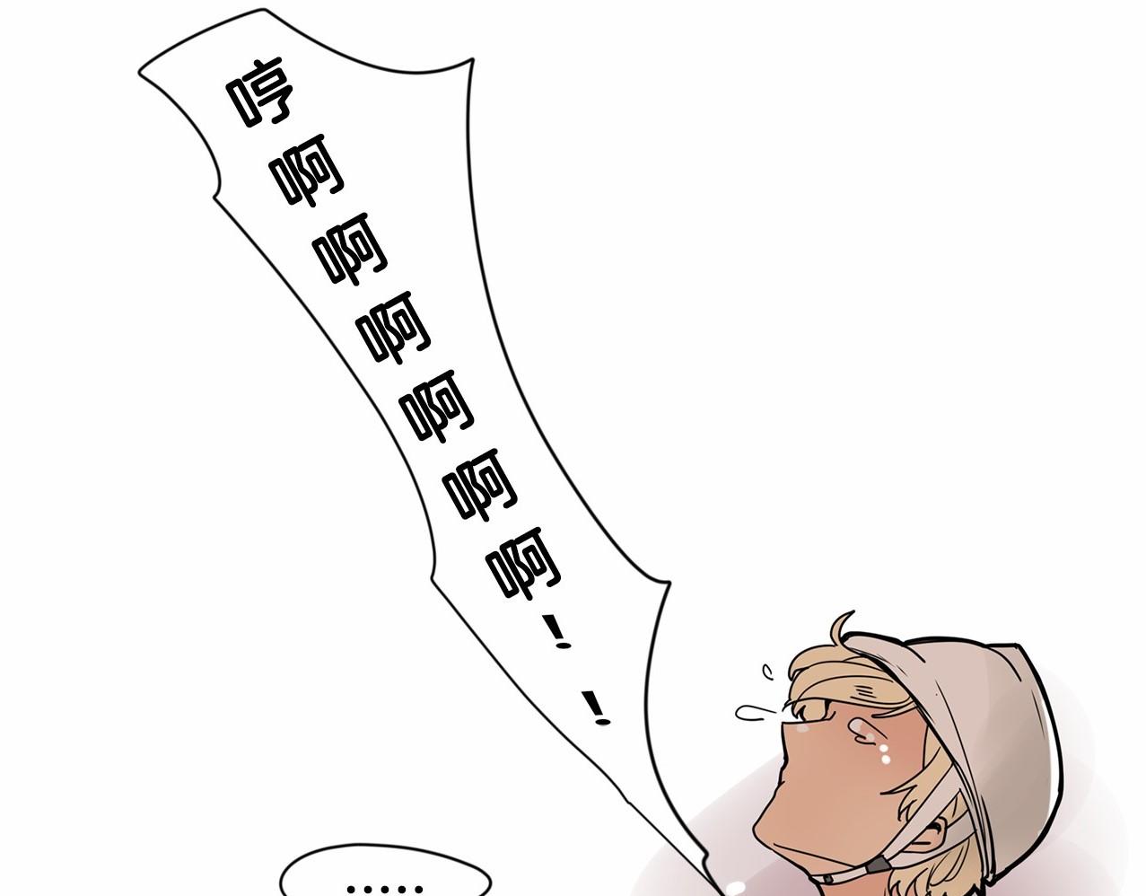 第14话 下班后一起吃饭吧119