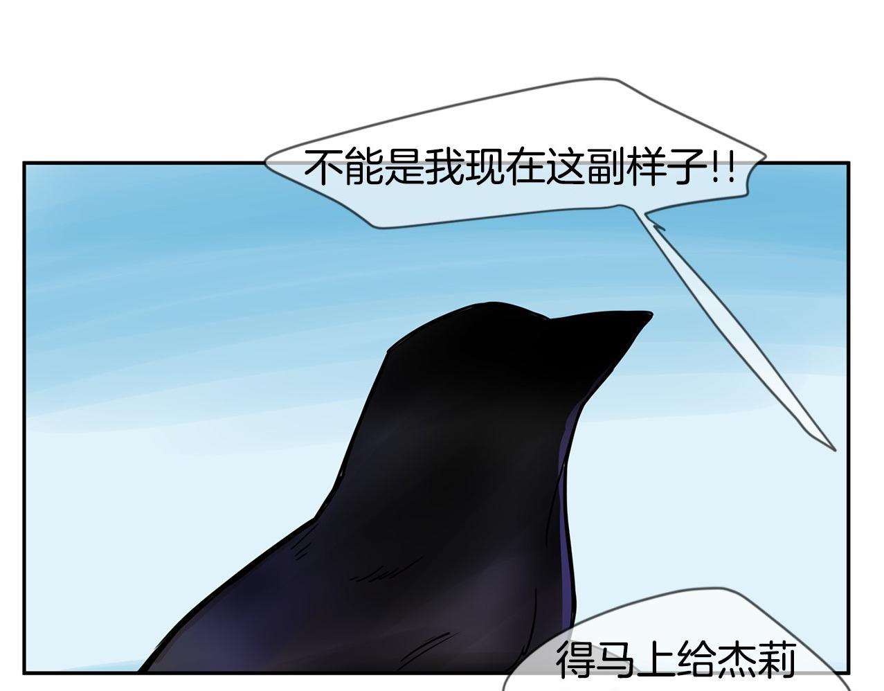 第14话 下班后一起吃饭吧123