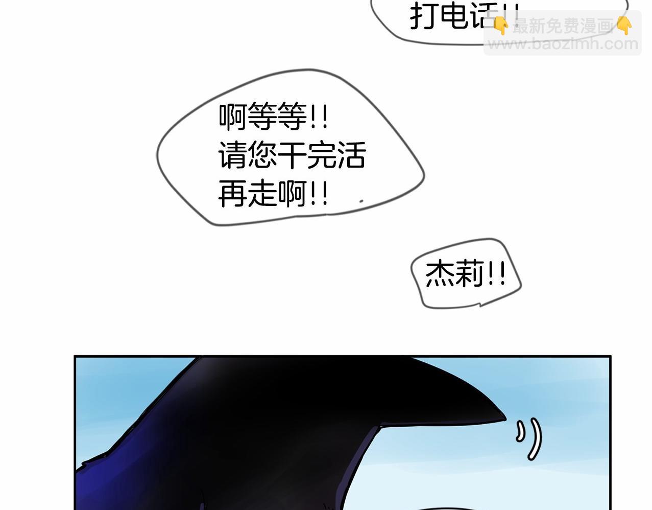 第14话 下班后一起吃饭吧124