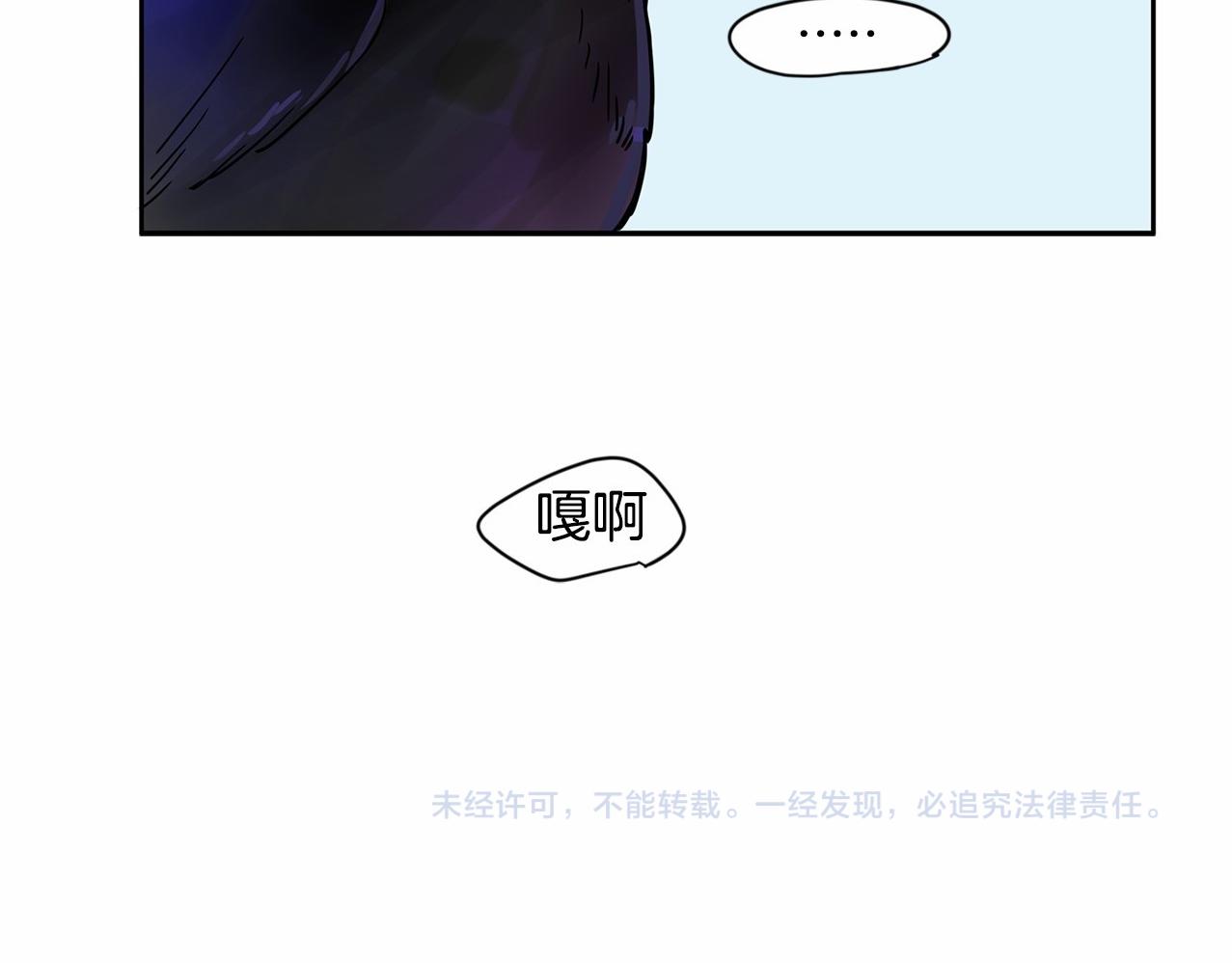 第14话 下班后一起吃饭吧125