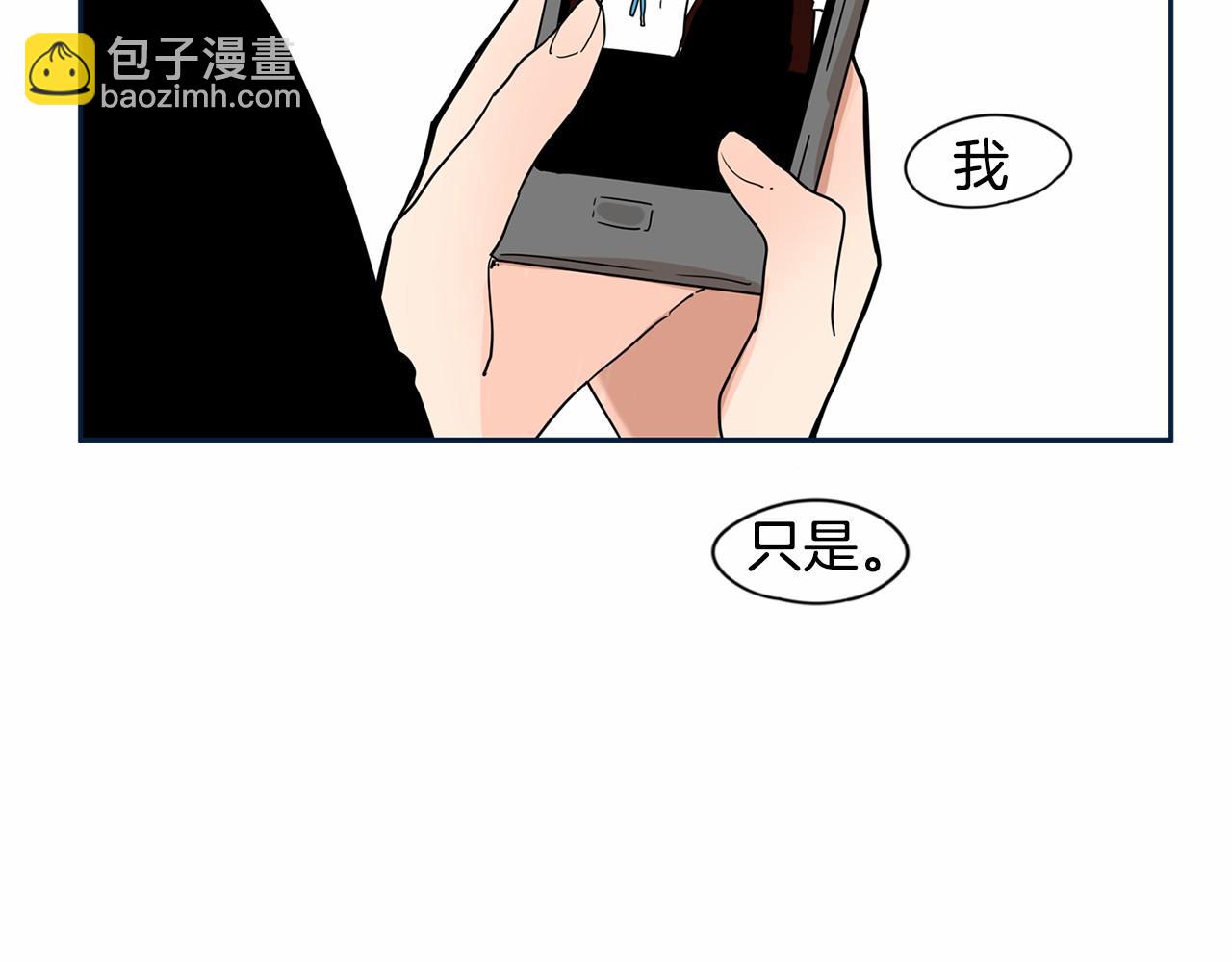 第14话 下班后一起吃饭吧15