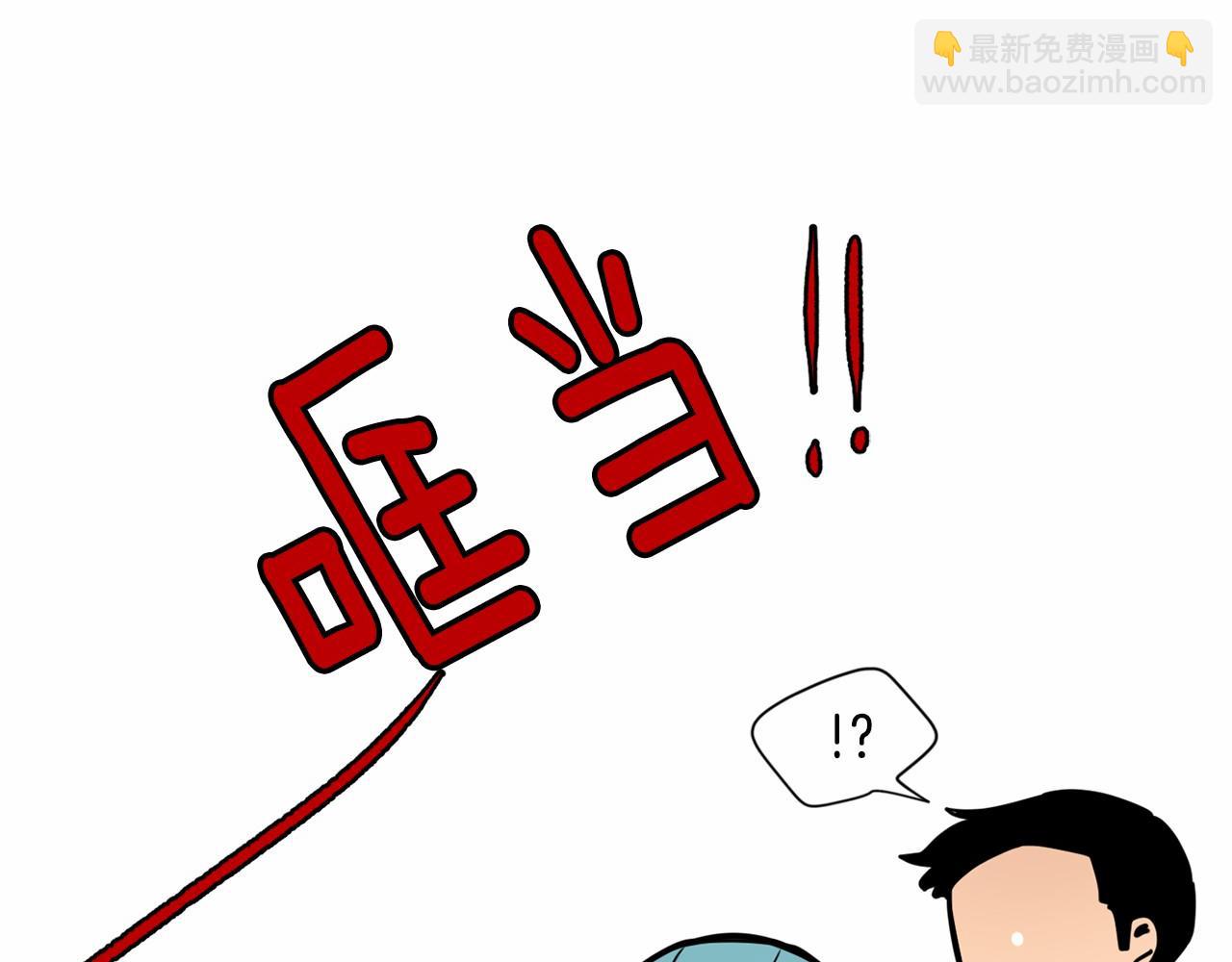 第14话 下班后一起吃饭吧16