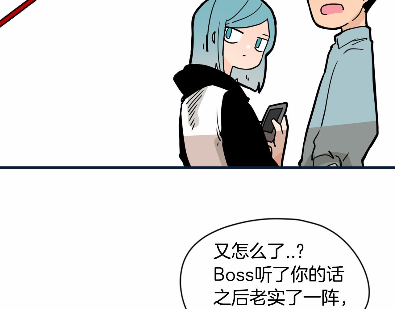 第14话 下班后一起吃饭吧17