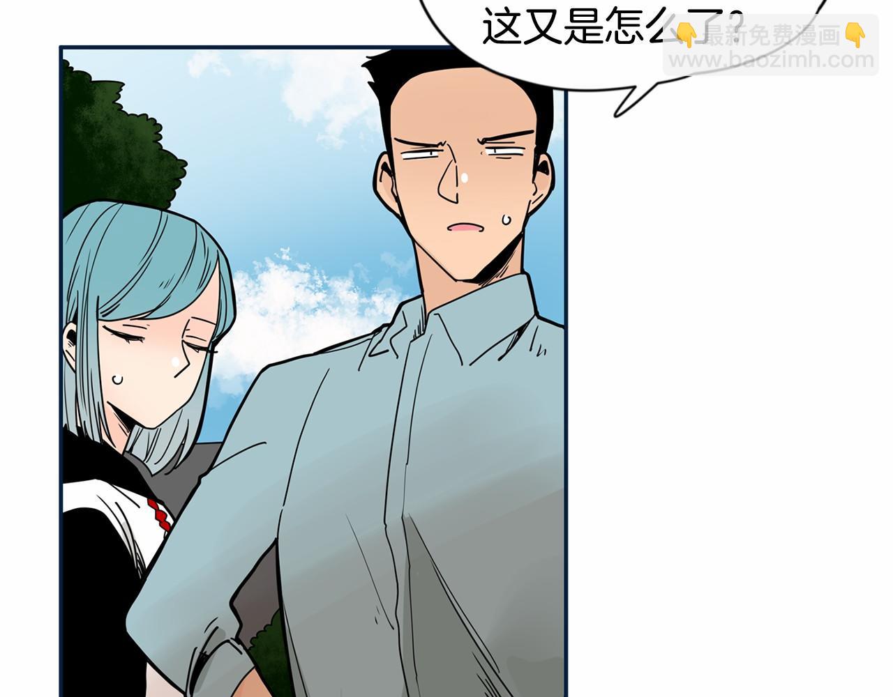 第14话 下班后一起吃饭吧18