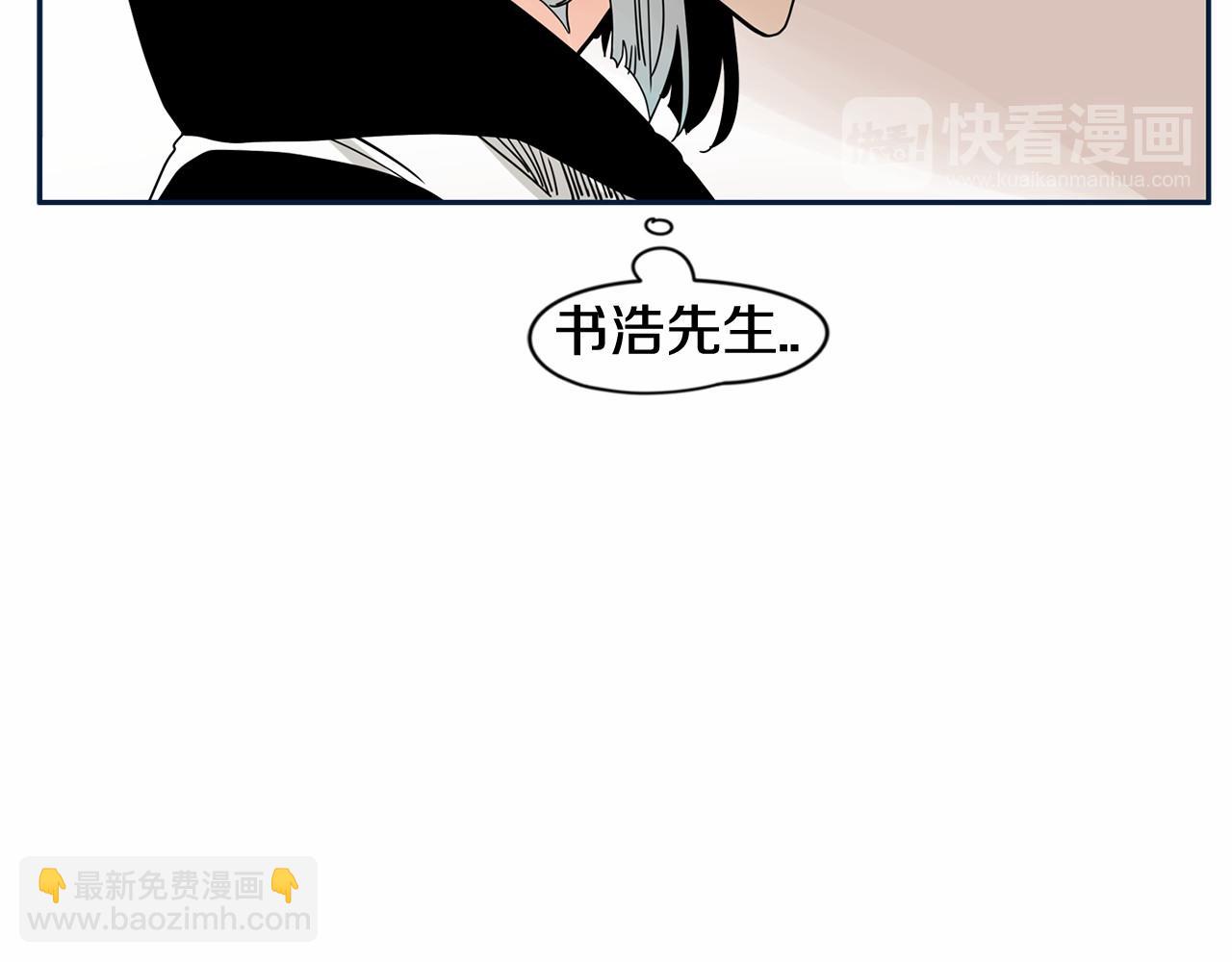 第14话 下班后一起吃饭吧22