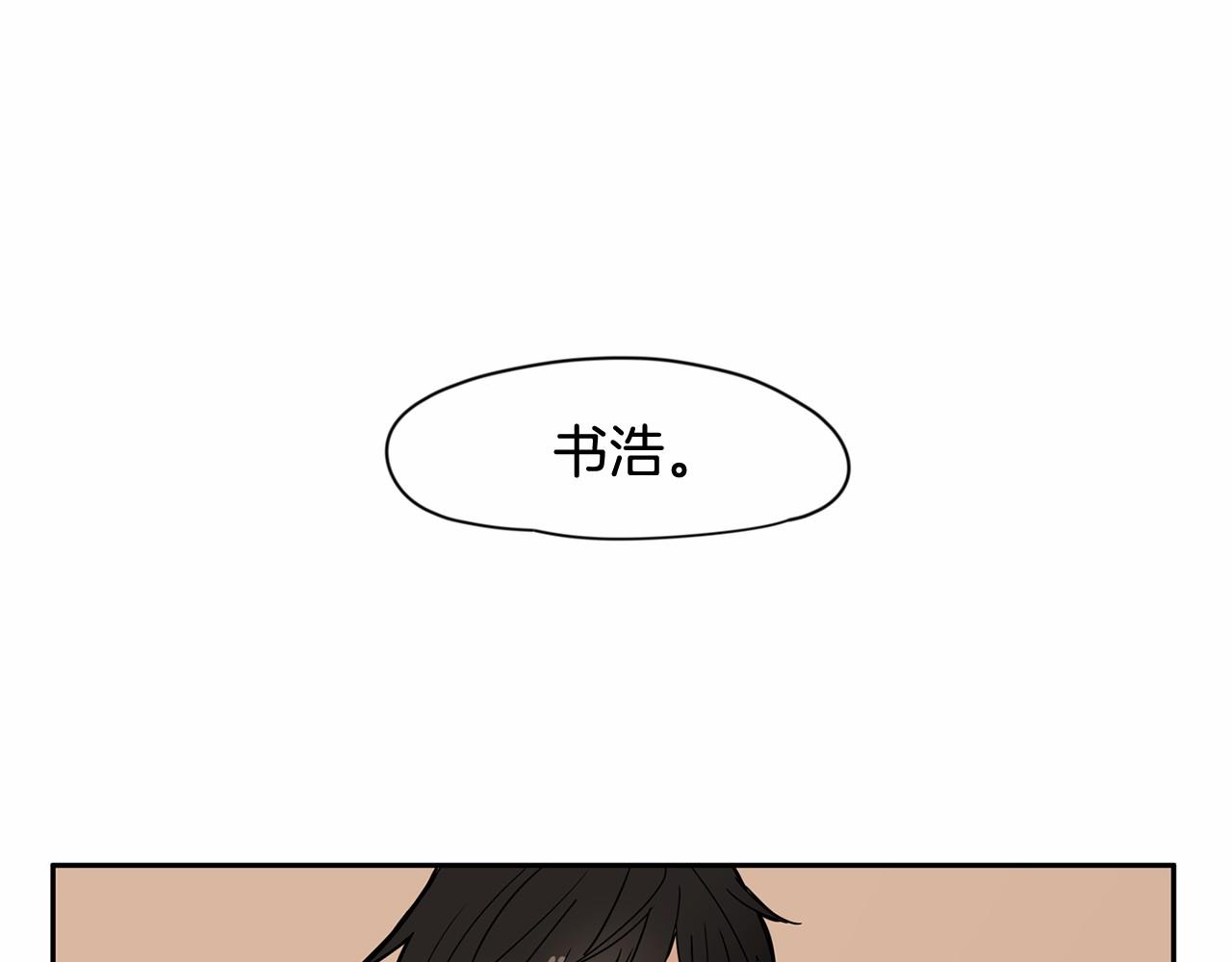 第14话 下班后一起吃饭吧23