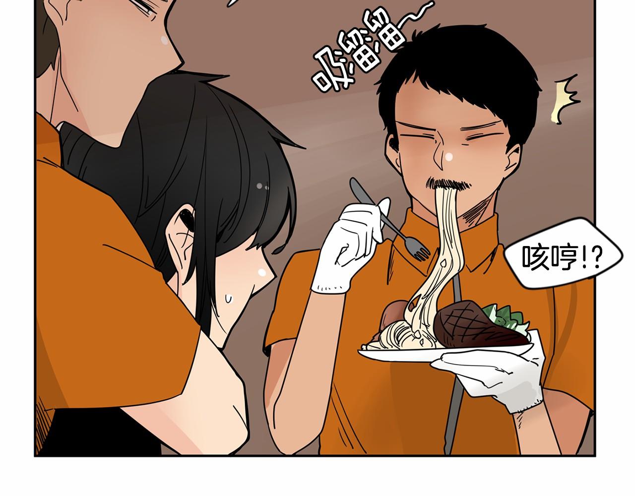 第14话 下班后一起吃饭吧29