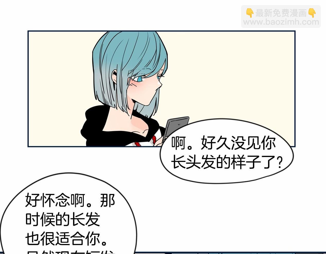 第14话 下班后一起吃饭吧3