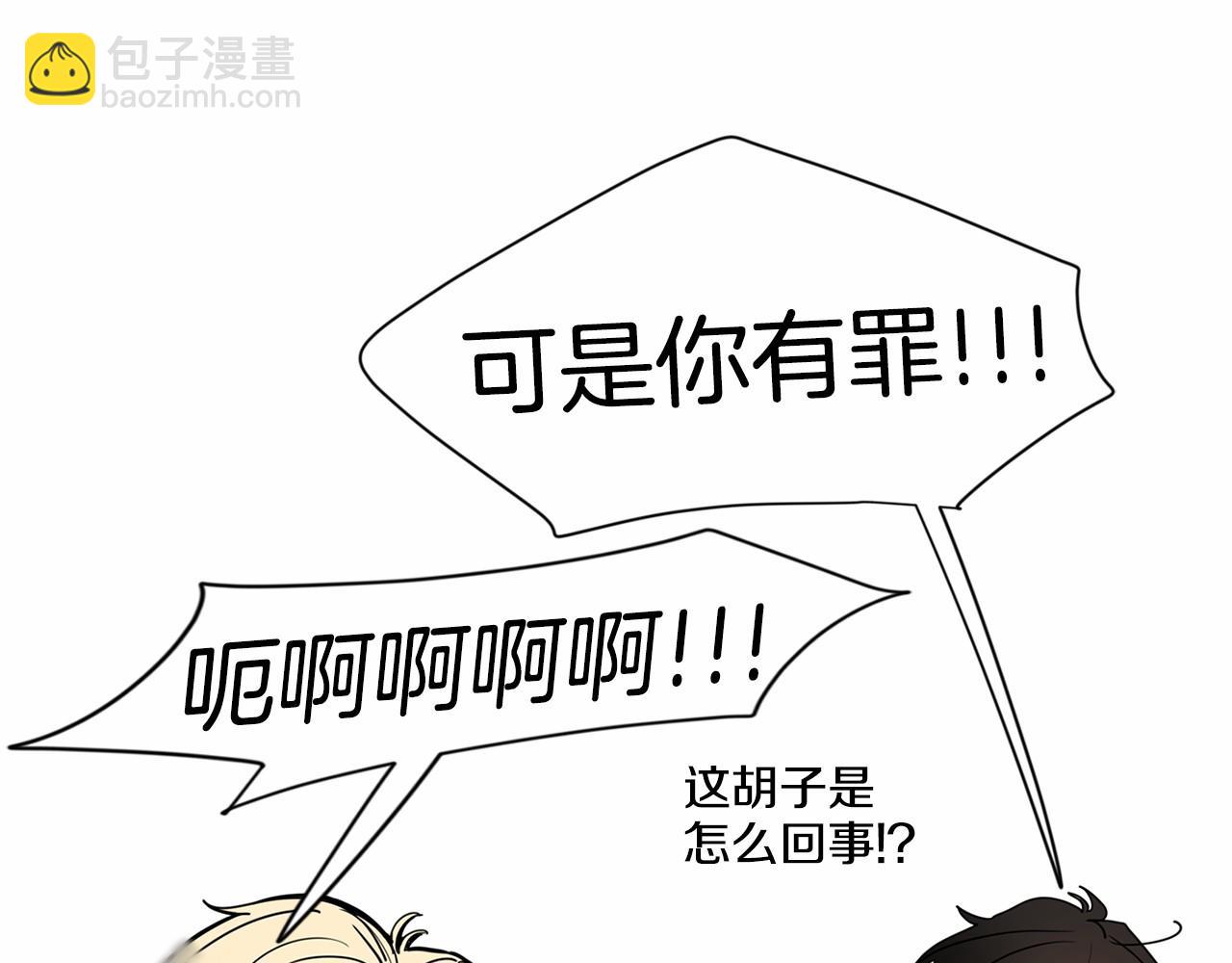 第14话 下班后一起吃饭吧51