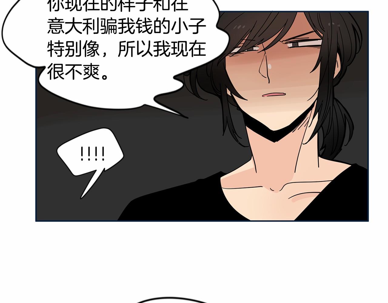 第14话 下班后一起吃饭吧57