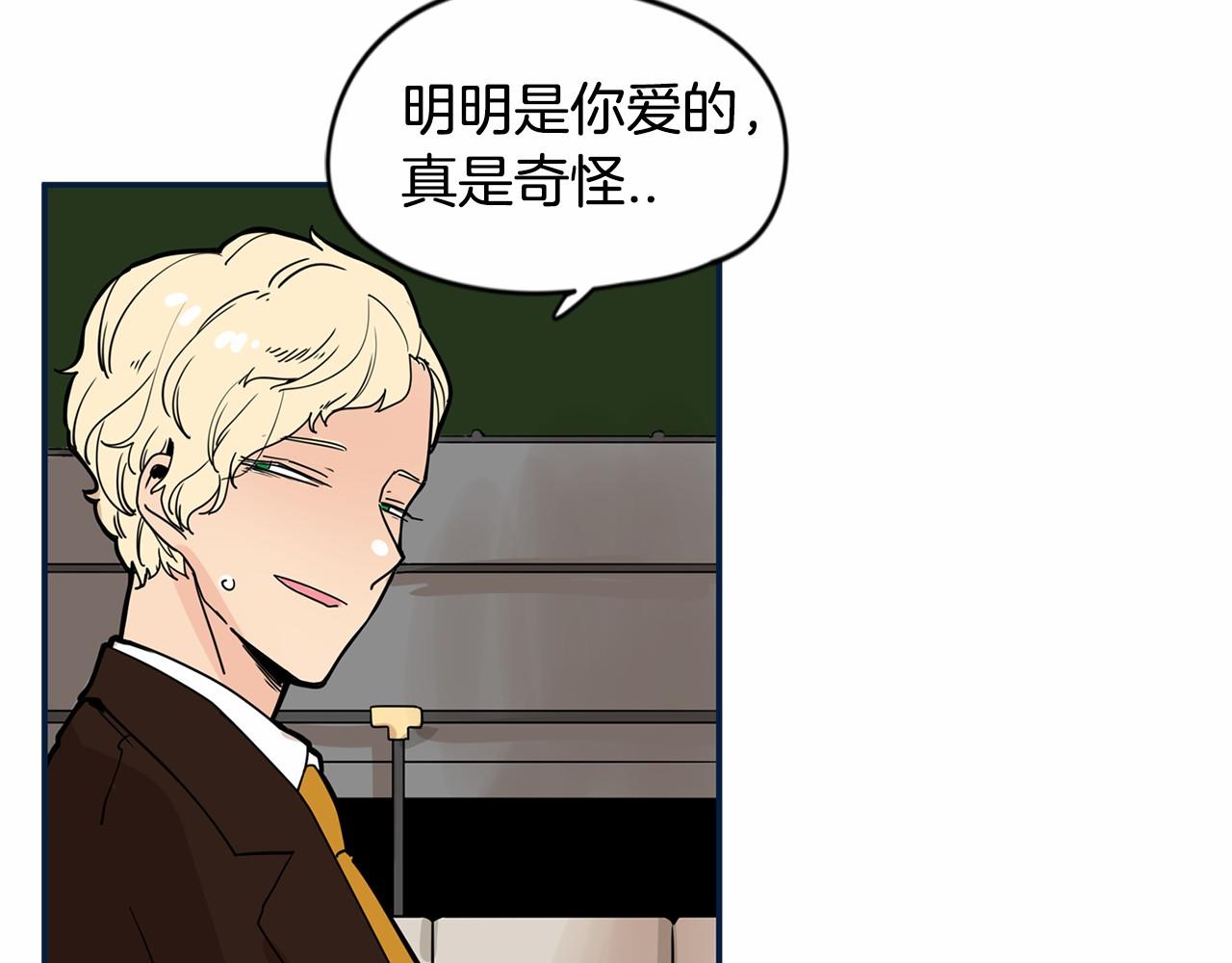 第14话 下班后一起吃饭吧58