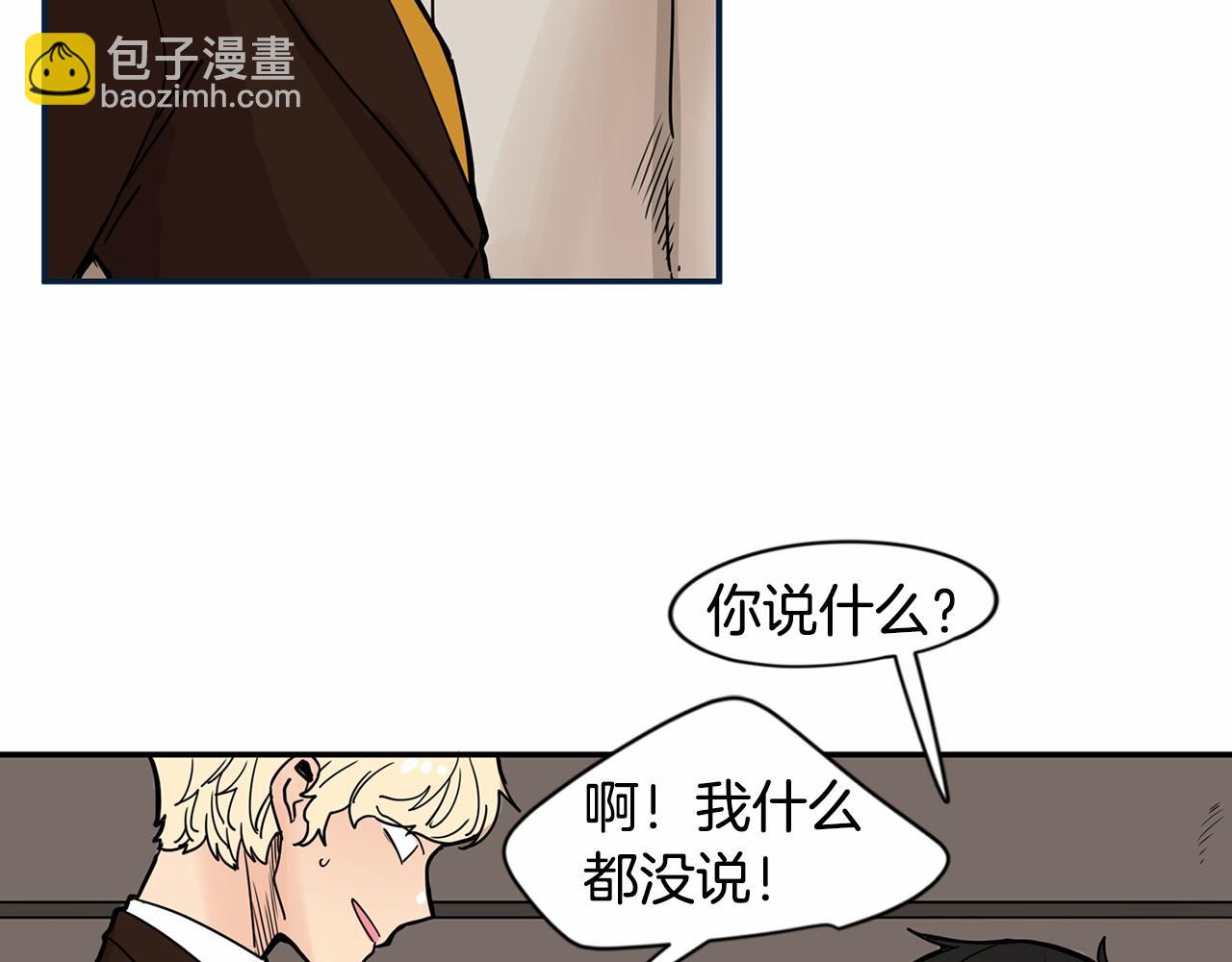 第14话 下班后一起吃饭吧59
